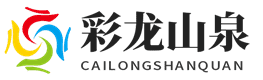 彩龙山泉桶装水